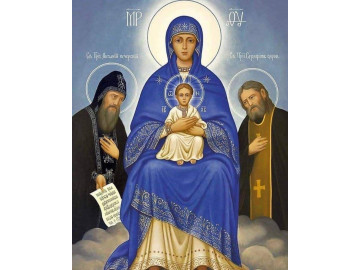П144 Пресвятая Богородица Дева Мария (икона)
